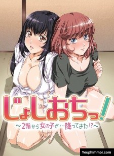 Joshiochi!: 2-kai kara Onnanoko ga… Futtekita!?