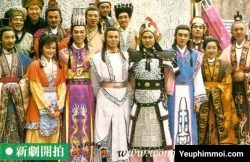Binh Quyền TVB 1988